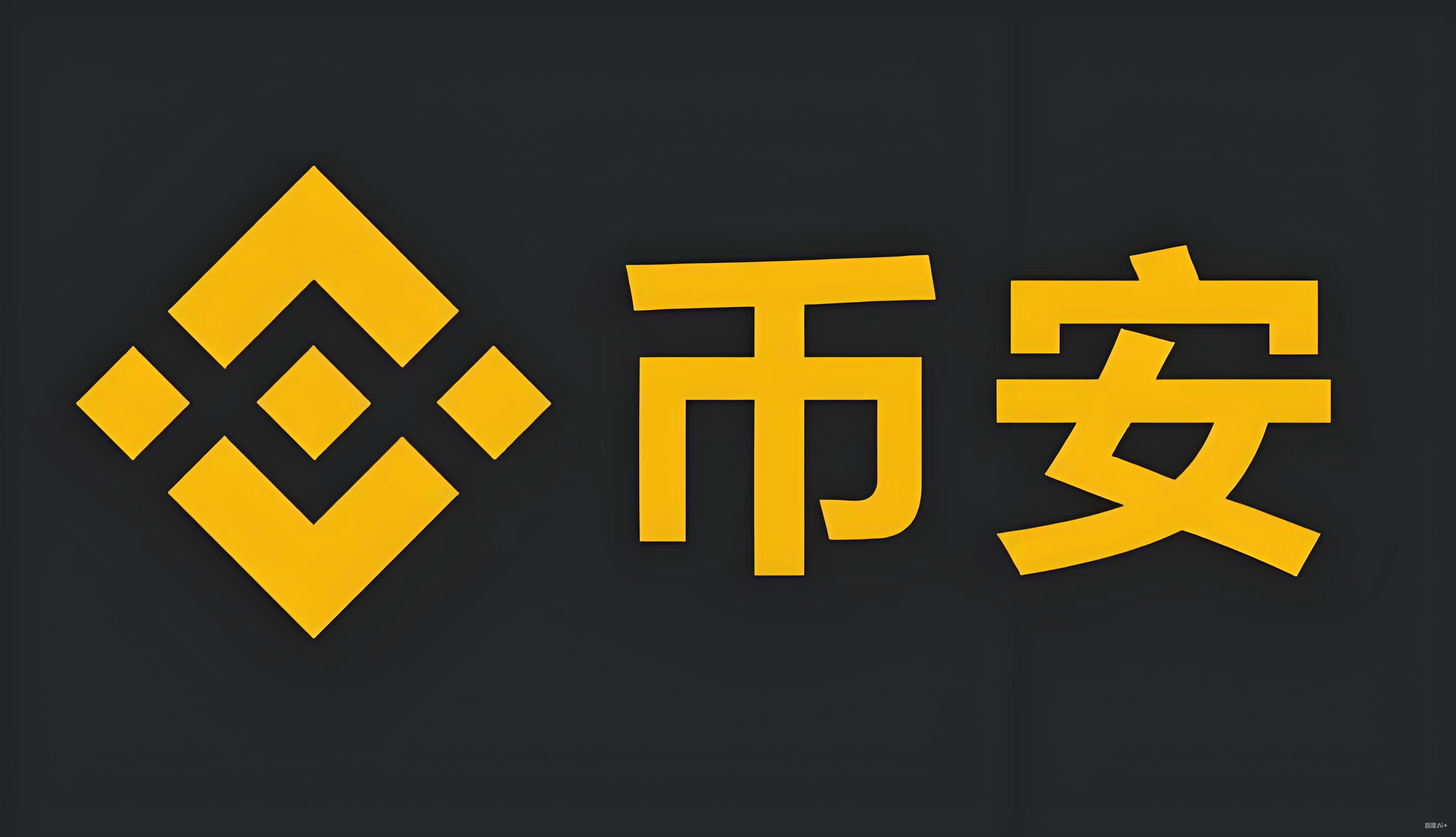 安币如何下载服务矩阵